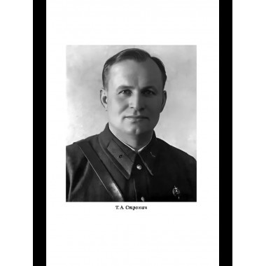 Наш позывной – «Свобода».