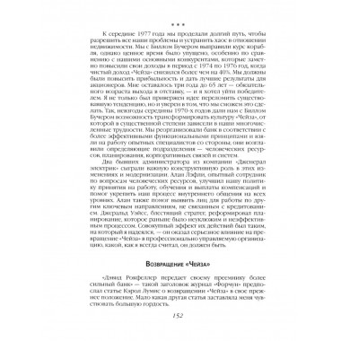 Мировая закулиса. Антология основных геополитических текстов