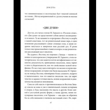 Грозный час России. Предчувствие национальной катастрофы