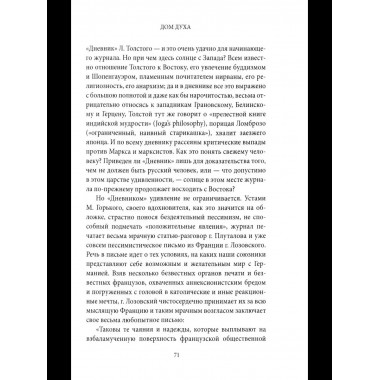 Грозный час России. Предчувствие национальной катастрофы