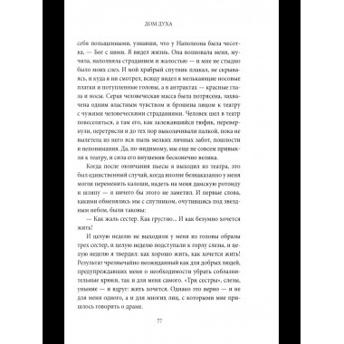 Грозный час России. Предчувствие национальной катастрофы