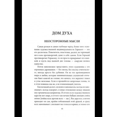 Грозный час России. Предчувствие национальной катастрофы