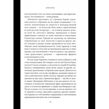 Грозный час России. Предчувствие национальной катастрофы