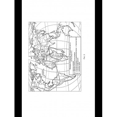 Атлантида – родина праславян. История древнейших цивилизаций