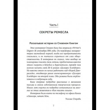 О природе Тьмы, или «Так я избавляюсь от своих кошмаров»