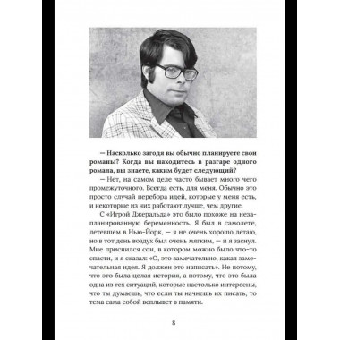 О природе Тьмы, или «Так я избавляюсь от своих кошмаров»