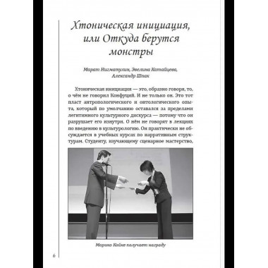 Дом у кладбища