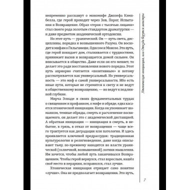 Дом у кладбища