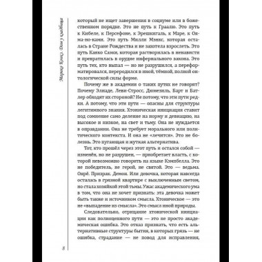 Дом у кладбища