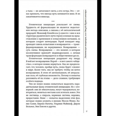 Дом у кладбища