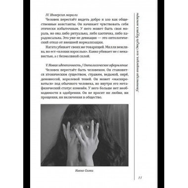 Дом у кладбища