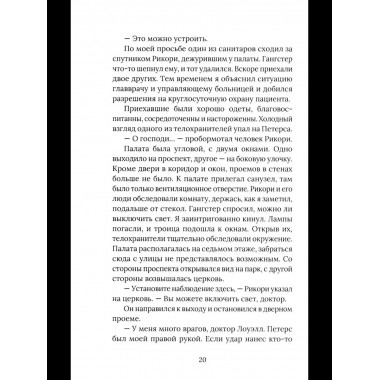 Гори, ведьма, гори!