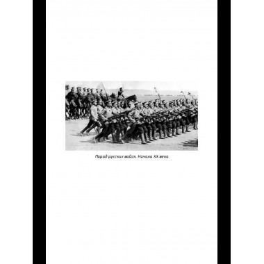 Революция на фронте. Почему армия пошла за большевиками