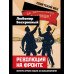Революция на фронте. Почему армия пошла за большевиками