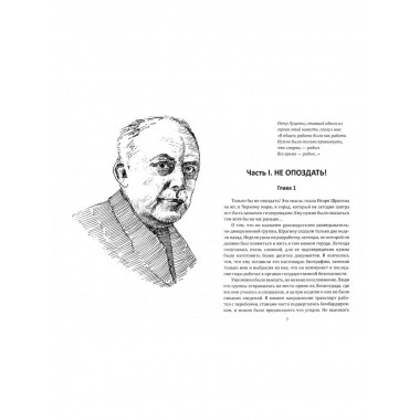 «Грант» вызывает Москву