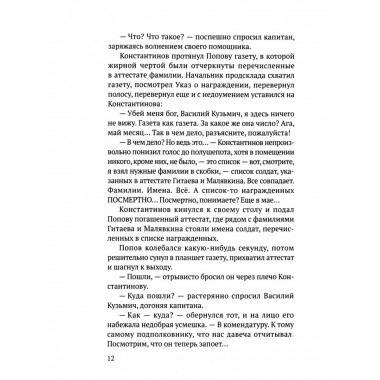 Двуликий Янус