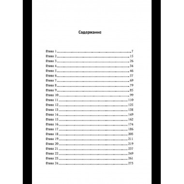 Двуликий Янус