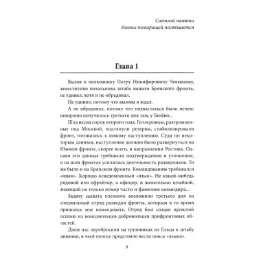 Данные достоверны