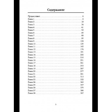 Данные достоверны