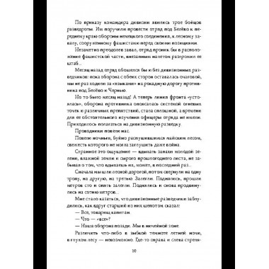 Данные достоверны