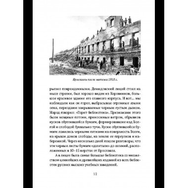 Боевые пловцы Сталина. Воспоминания адмирала ГРУ