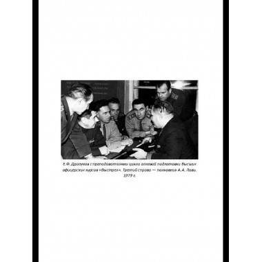 Цель Драгунова. Оружие для снайпера и не только