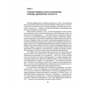 Потерянный разум