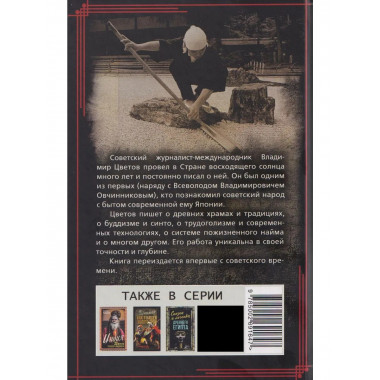 Пятнадцатый камень сада Рёандзи