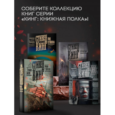 Колдун и кристалл.