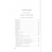 Годы странствий. SELVA OSCURA. Волошин М.А.
