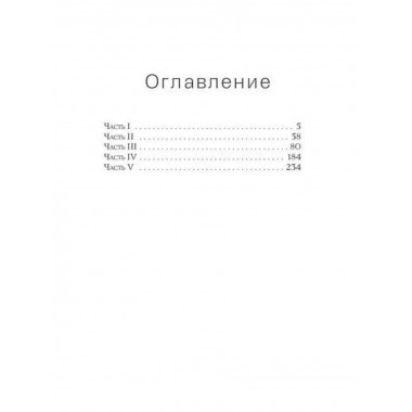 Квартет Кандинской. Штерн С.В.