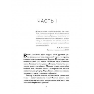 Квартет Кандинской. Штерн С.В.
