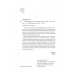 Спецслужбы России. Исторические очерки. Линдер И.Б.