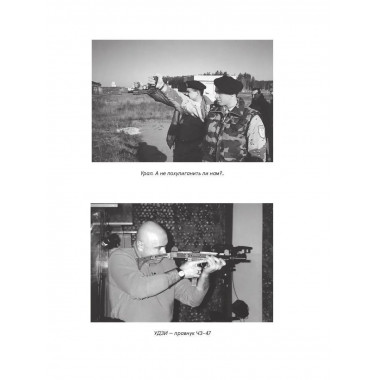 Легенды спецслужб. Люди и события. Линдер И.Б.