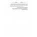 Тайные войны спецслужб. Англосаксы и Ватикан. Линдер И.Б.