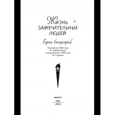 Патриарх Алексий (Симанский)