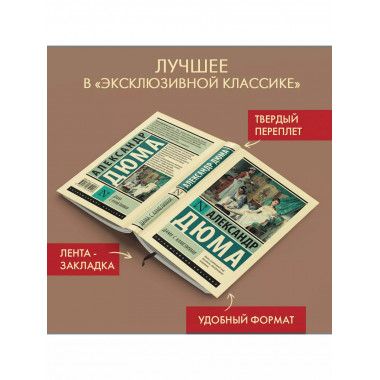 Дама с камелиями.