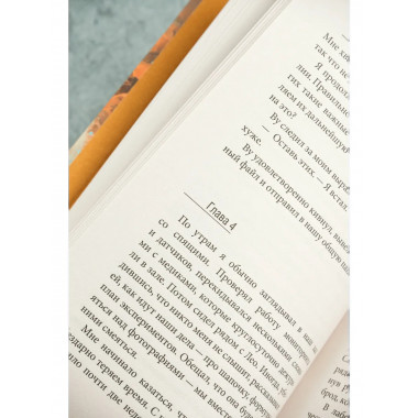 Скрытые границы.