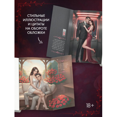 Игры теней.