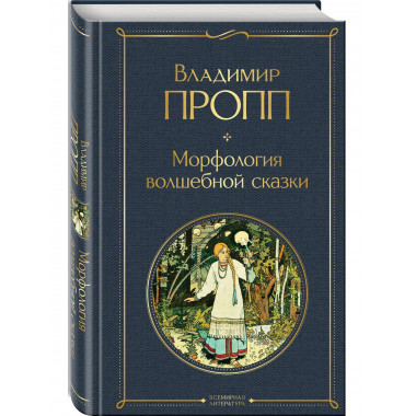 Набор 