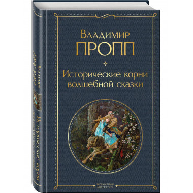 Набор 