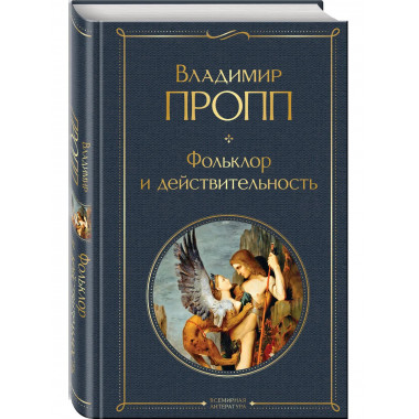Набор 