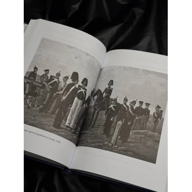 Кодекс чести русского офицера.