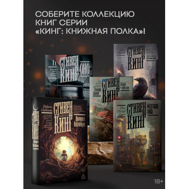Долорес Клейборн.