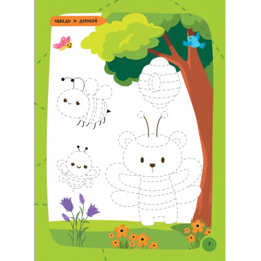 Как нарисовать всё, что угодно. 3+.