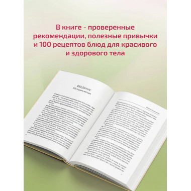 Сжигай килограммы, а не самооценку.