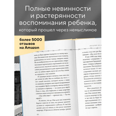 Мальчик на деревянном ящике.
