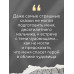 Мальчик на деревянном ящике.