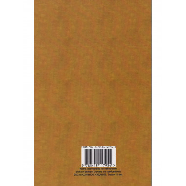 История средневековой медицины