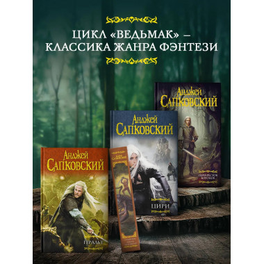 Перекресток воронов.
